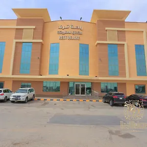 شقة فندقية رست ديلوكس, الرياض